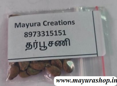  தர்பூசணி 5 Grm Pocket