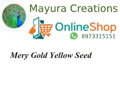 மேரி கோல்ட் எல்லோ-விதை